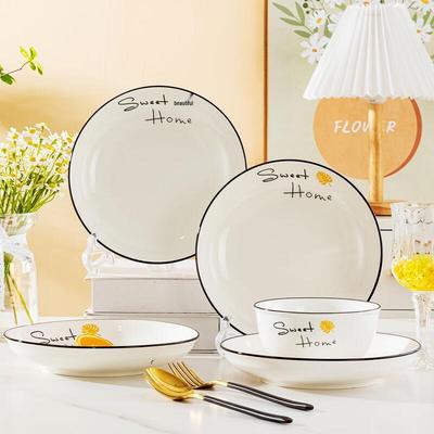 Haoya Jingdezhen Keramik 8-Zoll Speiseteller im europäischen Stil (2er Set)