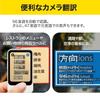 POCKETALK S AI Translator with 2-Year Global Communication, Supports Over 70 Languages, Gold (PTSG)