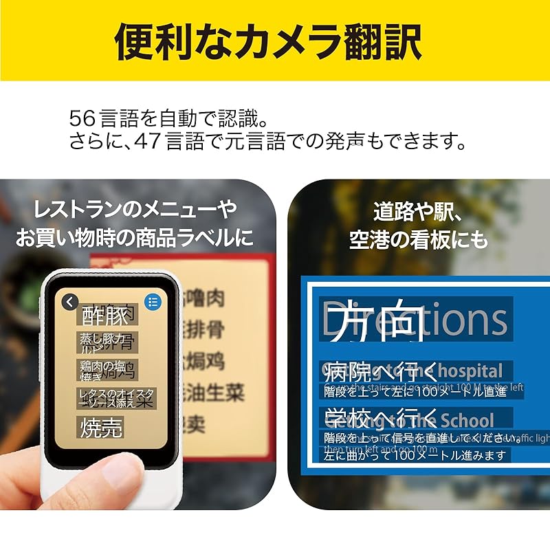 POCKETALK S AI Translator with 2-Year Global Communication, Supports Over 70 Languages, Gold (PTSG)