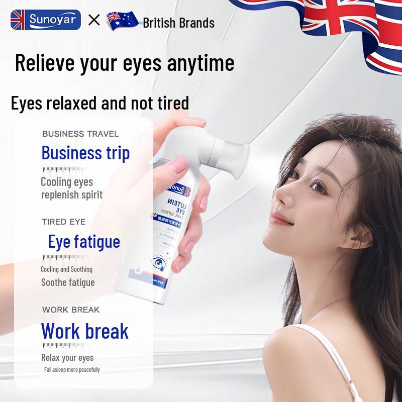 Sunoyar Lutein Eye Protection Spray