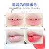 Xixi - Moisturizing Lip Oil - 2 Colors