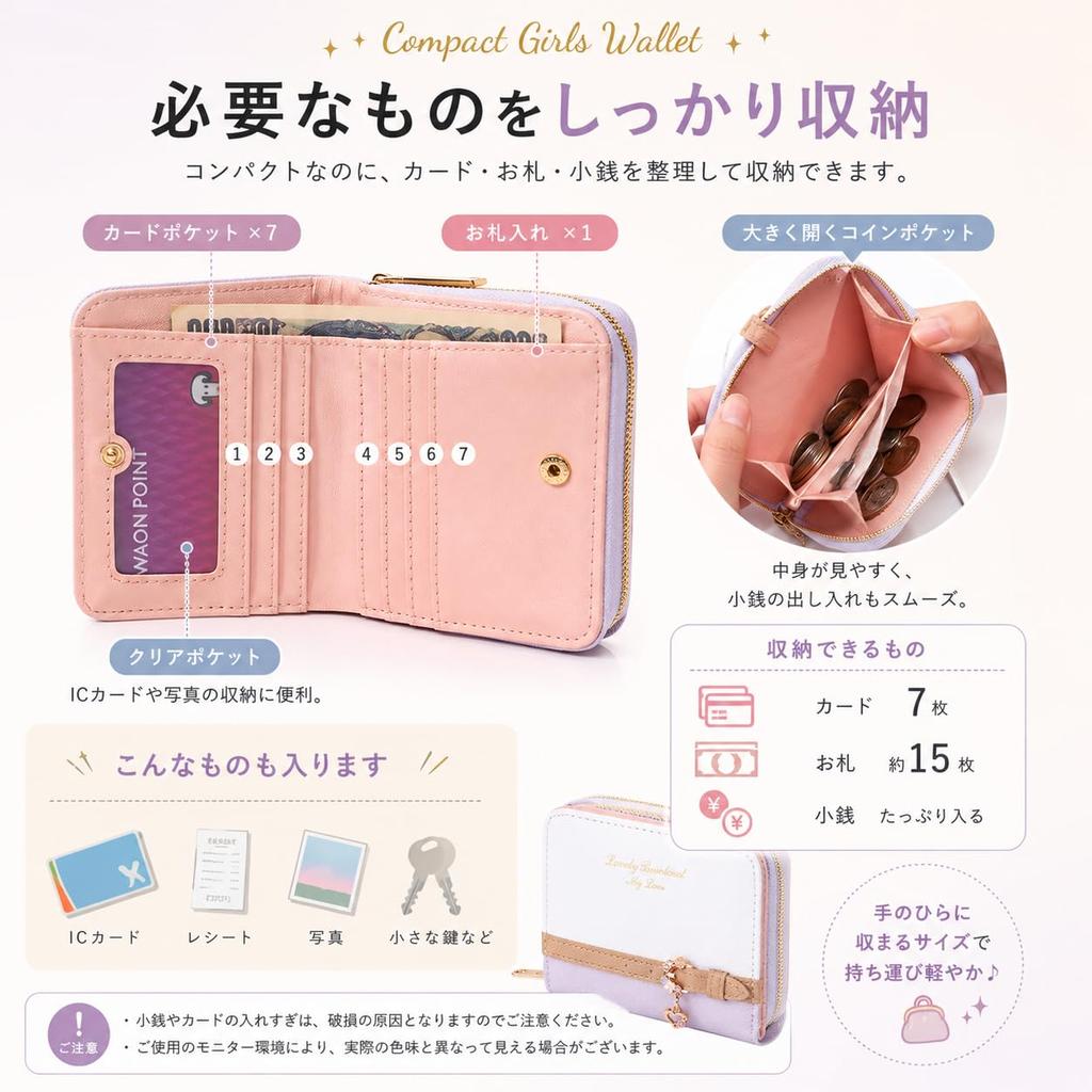 And Mini Elementary School Student Card and Coin Purse Short 3 Colors Girly Design [Nomadra] Girls' Women's Bi-fold Wallet, Compact, Cute, Kids'