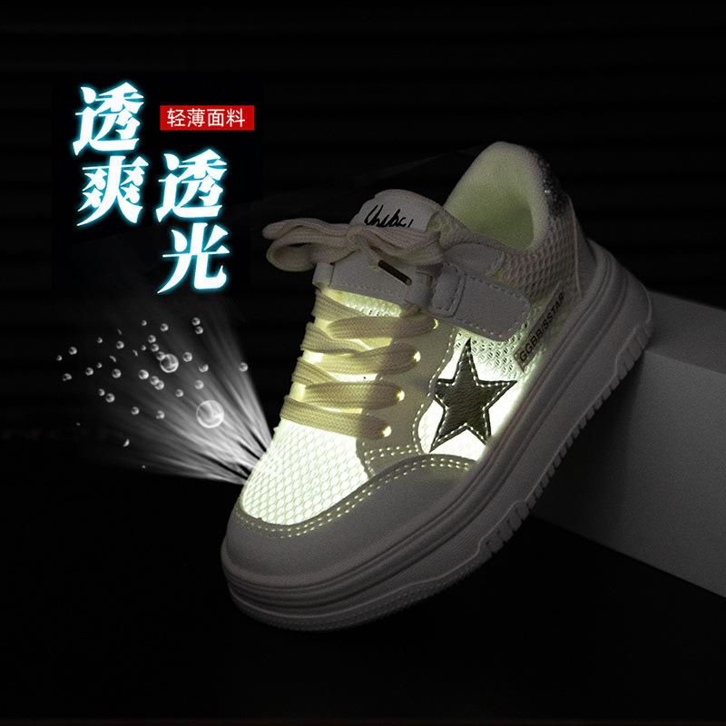 Children's net shoes sports shoes summer new girls star white shoes Korean version of boys light casual board shoes
