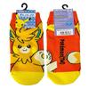 Small Planet Character Socks, Pok?mon Parmot Junior, Sizes 15-21cm