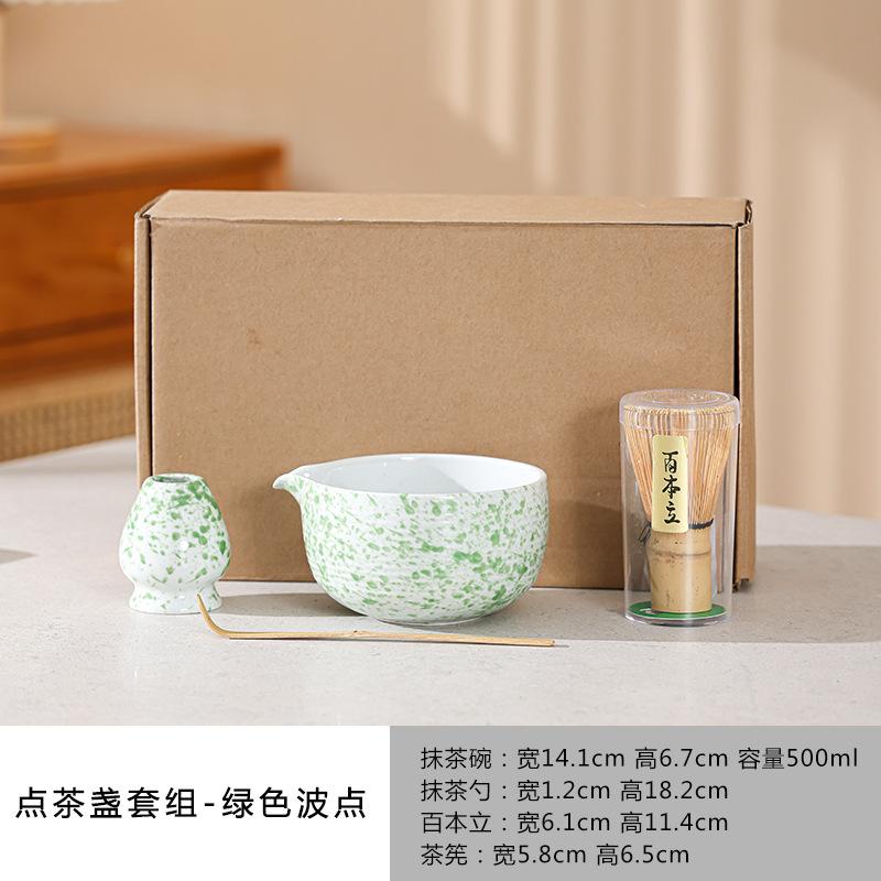 Matcha Bowl Tea Bowl with Mouth Matcha Making Tools Tea Infuser Tea Strainer Tea Accessories