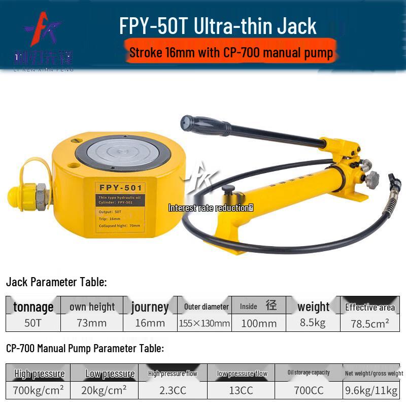 Li Ren Xian Feng Ultra-thin Split Hydraulic Jack