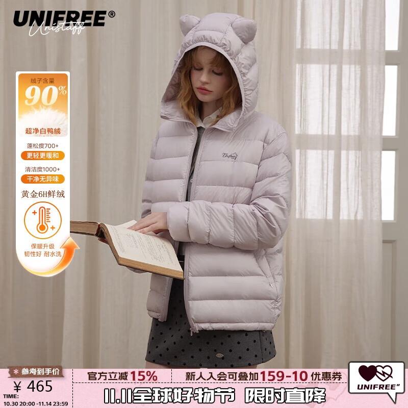 UNIFREE Sweet Cute 3D Ear Loose Hooded Down Jacket
