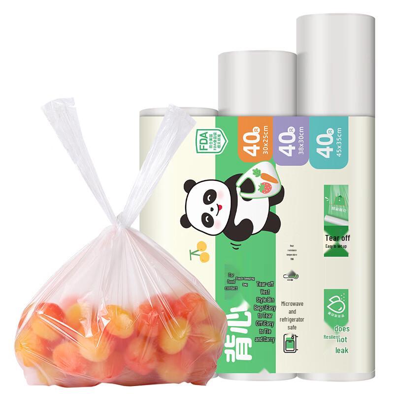 Maryya HC088160 Roll-on Vest-Style Food Storage Bags