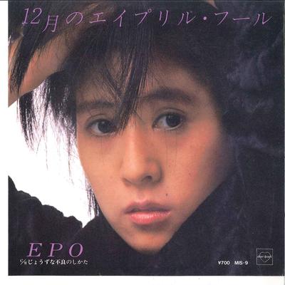 7inch Record EPO - Junigatsu No April Fool MIS9 MIDI INC 1985 Japan Japanese Pop/Rock Used
