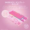 Razer Ornata V3 Tenkeyless Hello Kitty and Friends A Keyboard with Mechanical Membrane Switches for a Satisfying Dedicated Backlit Media RGB Hello