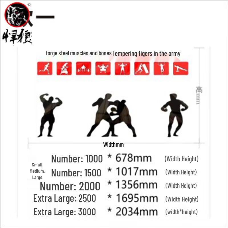 

Gym Culture Motivational Wall Decal