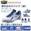 ZETT Baseball Cleats, Embedded Cleats, NeoStatus CR, White X Marine Blue (1127), Size 23.0, BSR2289CR