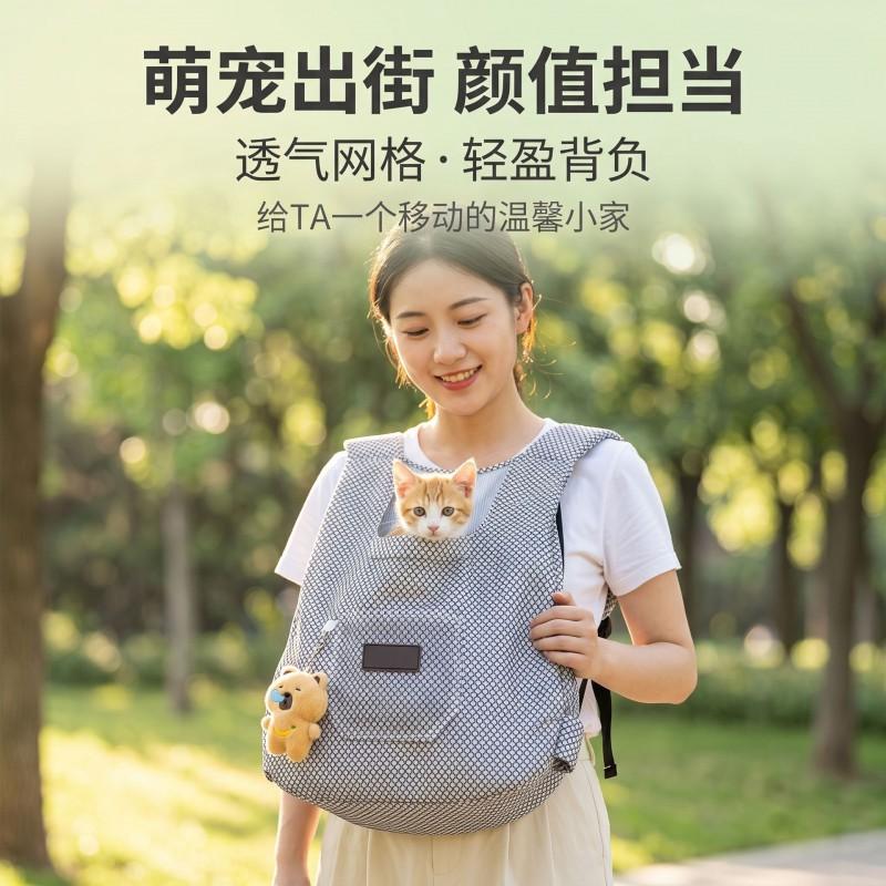Portable Pet Carrier Backpack Cats Small Dogs Breathable Chest Harness Bag All Season Use
