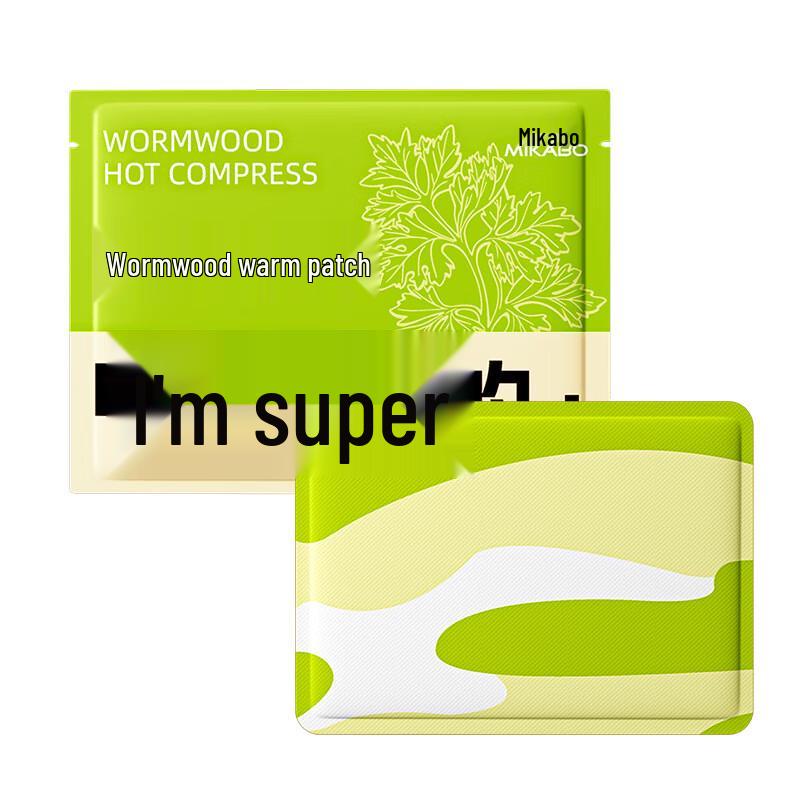 

Junshiqian SW Mugwort Body Warmer Patches