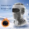 Lightweight Knit Ski Mask with Ear & Wind Protection - Breathable Warmth for Winter Cycling.