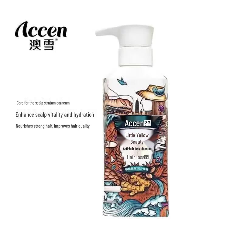 Ausnow Yunnan Ginger Anti-Hair Loss Shampoo