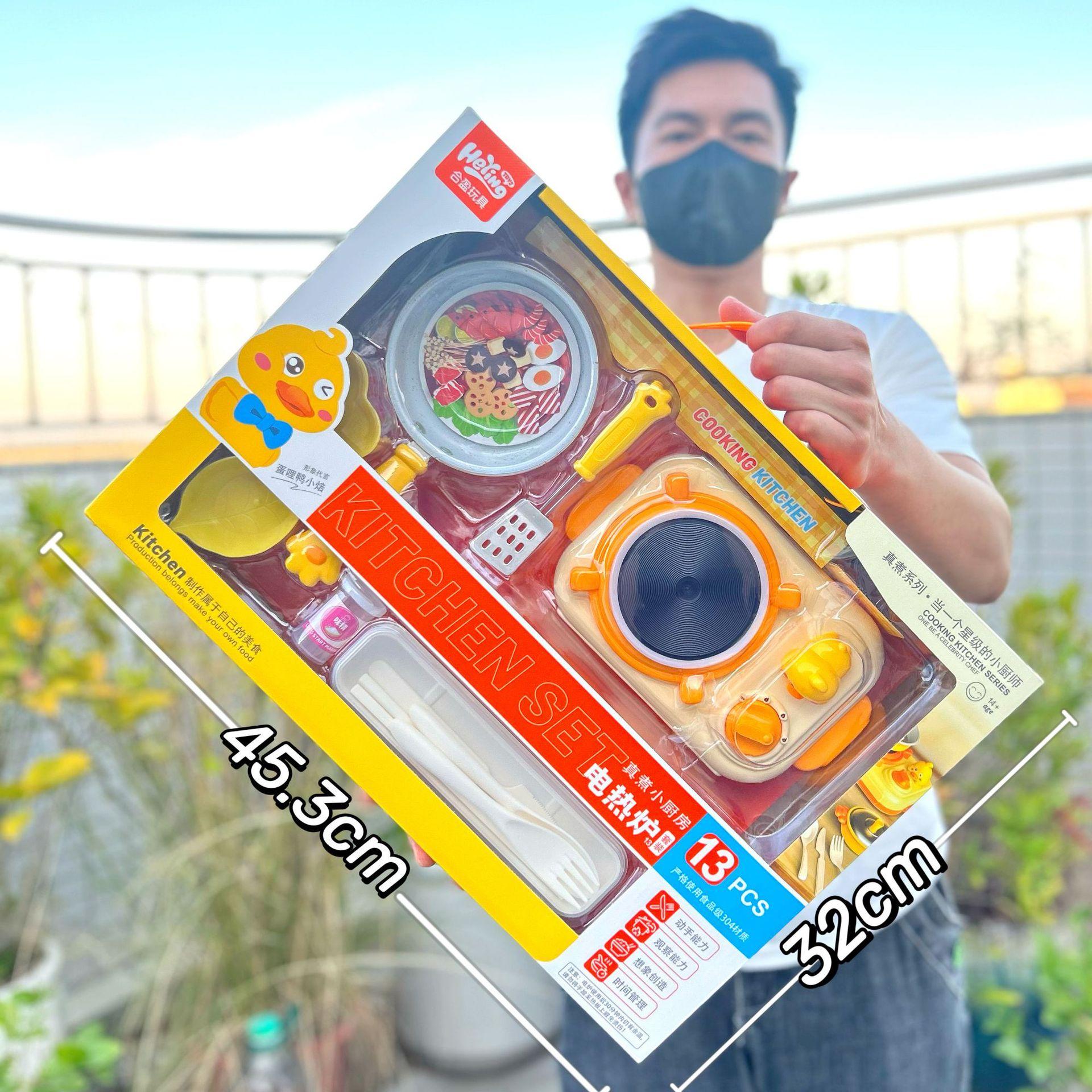 

Girl Toys Simulation Ice Shaver Induction Cooker Cooking Cooking Playing Home Kitchenware Set Institutional Toys