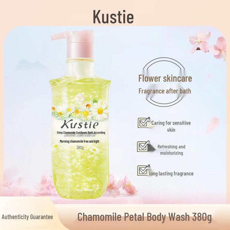 Kustie Chamomile Petal Shower Gel