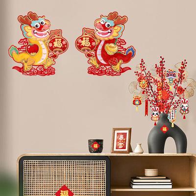2Pcs Chinese Year Door Sticker Decoration Dragon Wall