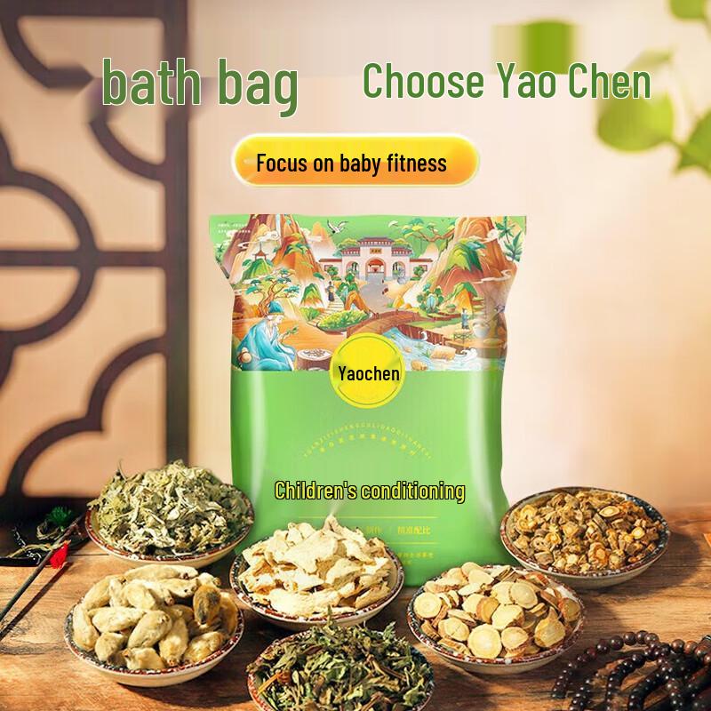 Yaochen Children s Mugwort & Ginger Foot Bath Bags