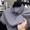 Playboy Men's Ice Silk Striped Polo Shirt