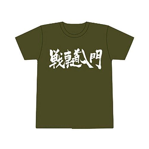 PLATZ Girls & Panzer Tankery Beginner's T-Shirt (Green/White) Size L
