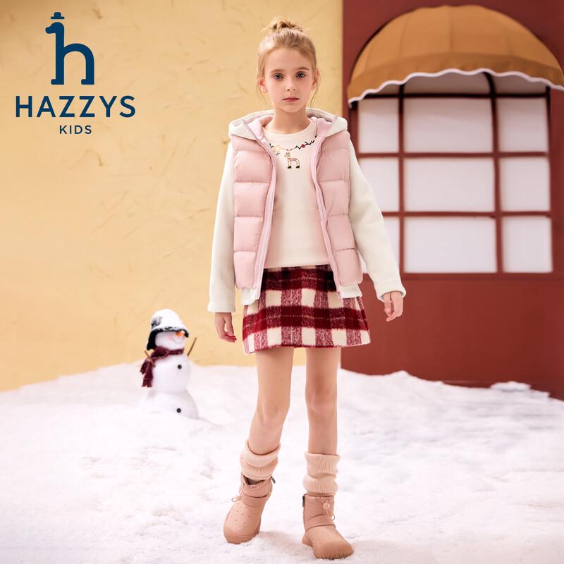HAZZYS Kids' Detachable Duck Down Jacket