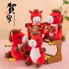 Chinese Zodiac Horse Plush Toy - 2026 Year of the Horse Mascot and Souvenir Gift