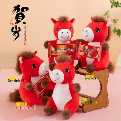 Chinesisches Tierkreiszeichen Pferd Plüschtier - 2026 Jahr des Pferdes Maskottchen und Souvenir Geschenk