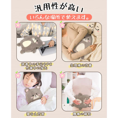 Rechargeable Electric Hot Water Bottle with Heat Storage Function [Long-lasting warmth and a heat retention pocket] Energy-saving, no need to change h