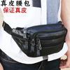 Fanny Pack Men's Cowhide Multi-functional Business Men's Bag Real Cowhide Sports Running Mobile Phone Fanny Pack Women's Breast Bag Sports