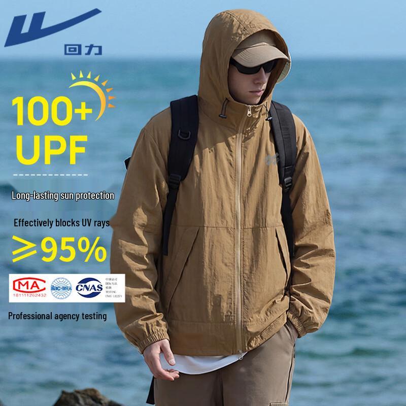 

Warrior Unisex UV Protection Sun Jacket XL