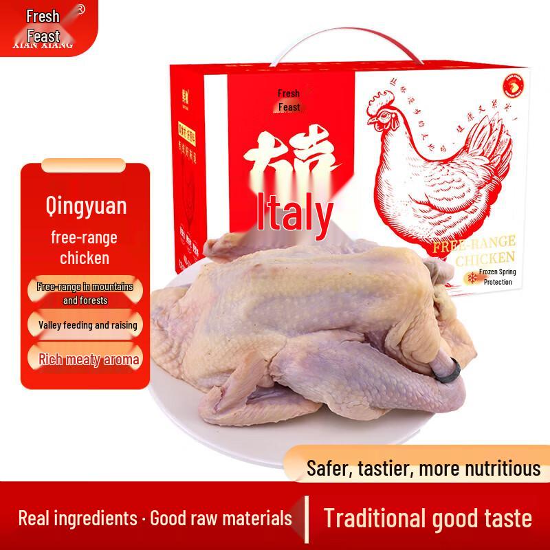 Qingyuan Free-Range Whole Chicken Gift Box
