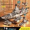 Military Mecha Aircraft Carrier & Space Rocket Building Blocks for Kids - Educational Assembly Toy