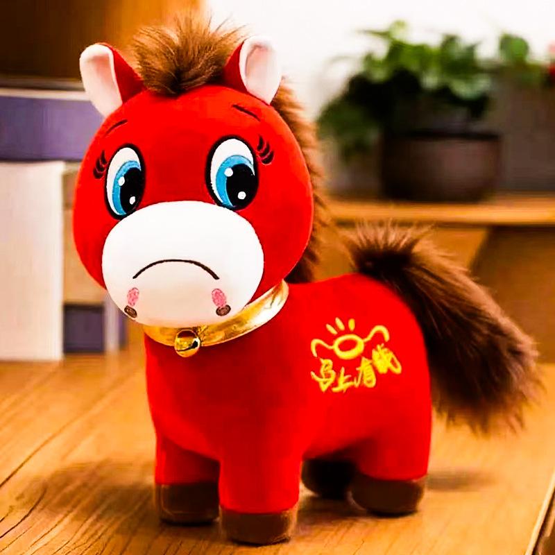 

The Mascot Of The Year Of The Horse In Will Soon Have Money Plush Toys Small Dolls Gifts Decorations And Ornaments (As shown-9813)-