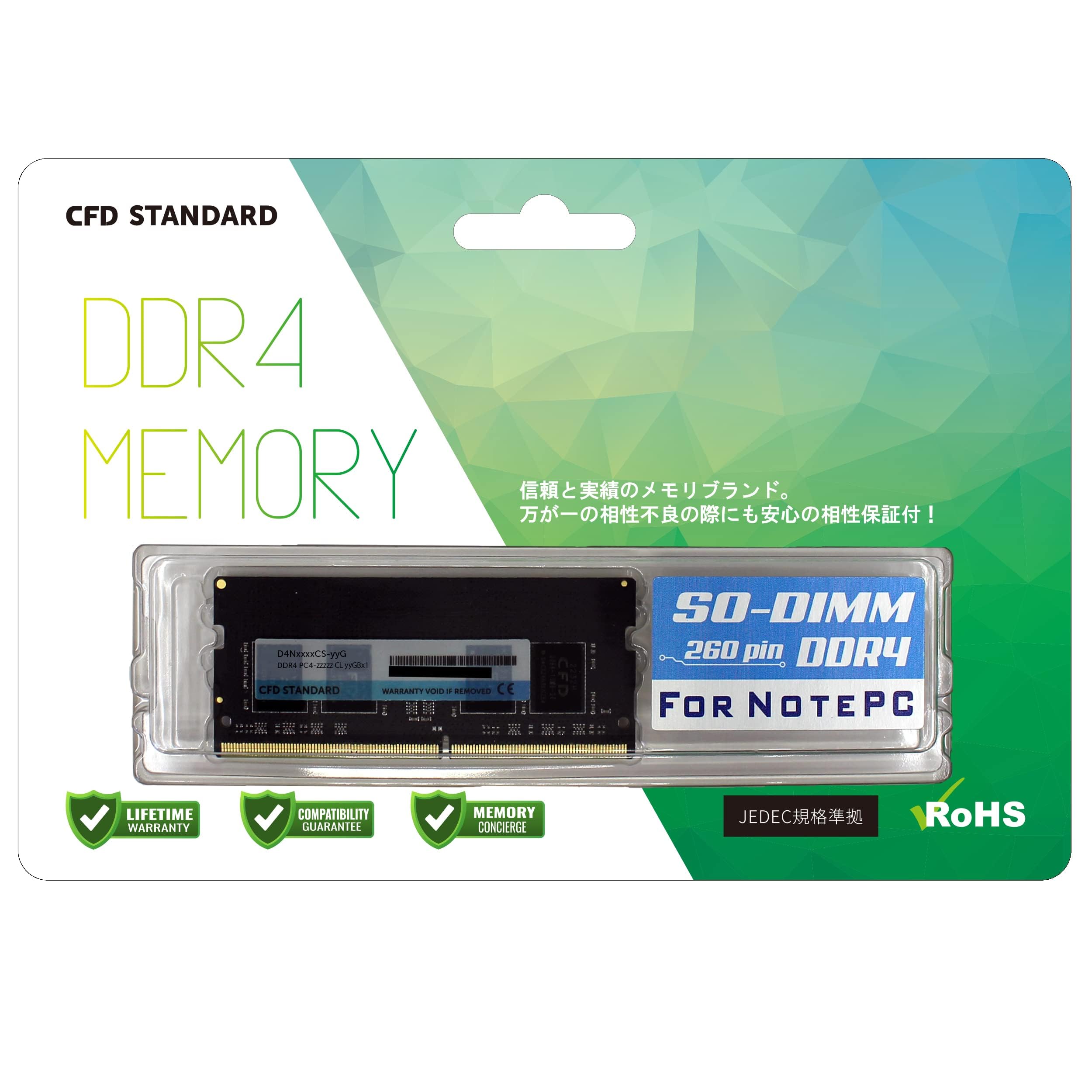 

CFD Sales Notebook PC Memory DDR4-3200 (PC4-25600) 8GB x 1 (8GB) Compatibility Guaranteed 260pin CFD Standard D4N3200CS-8G