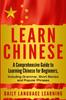 The Learn Chinese : A Comprehensive Guide To Learning Chinese for Beginners, Including Grammar, Short Stories and Popular Phrases Book