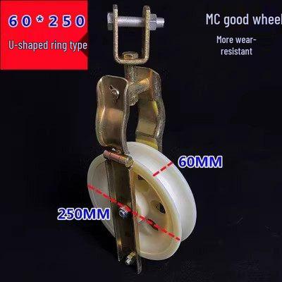 U-Shaped Nylon Cable Pulley