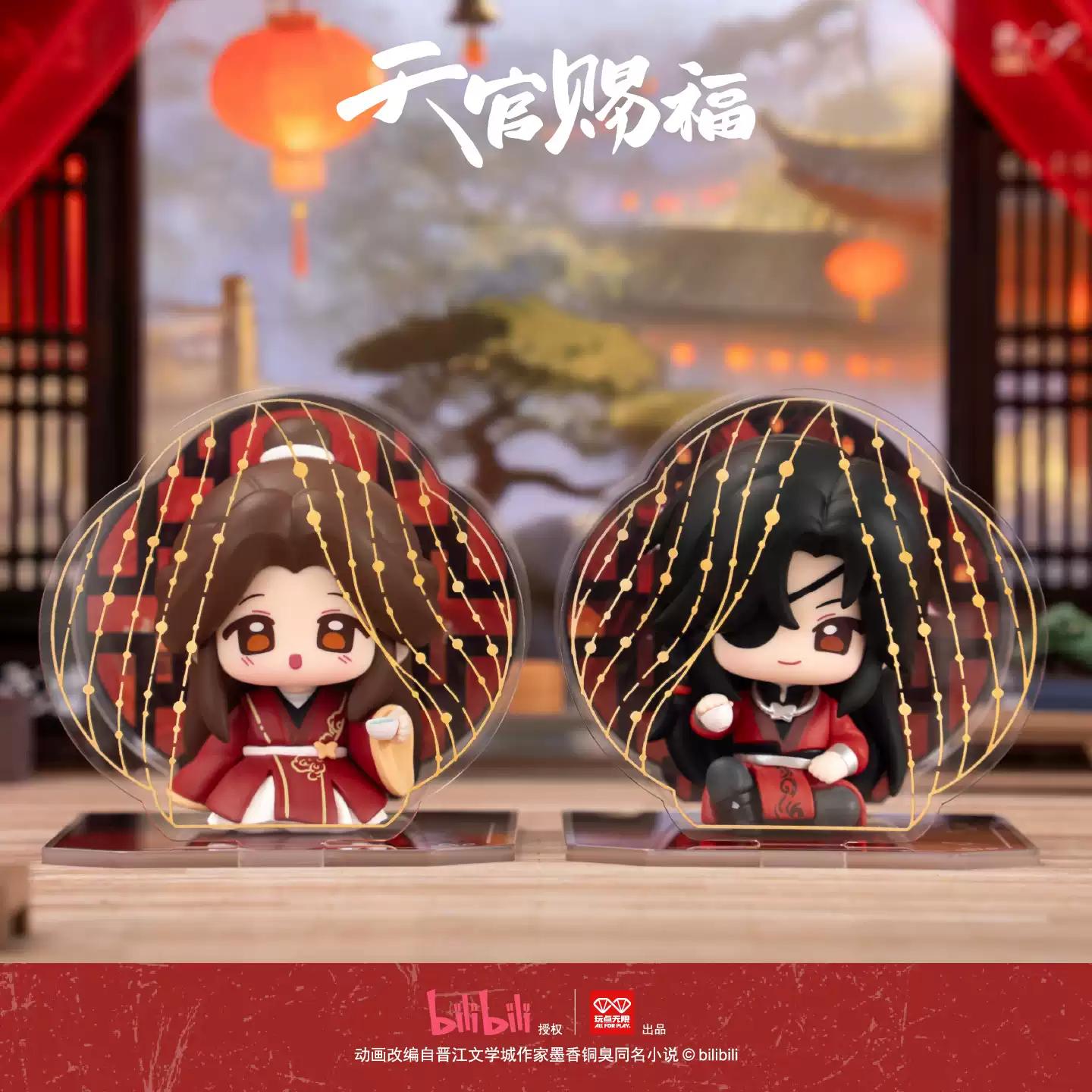 Heaven Official s Blessing Animation  Classmate Scenery  Series Figure Red Curtain Set (2pcs)