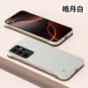 Applicable to Samsung s25ultra mobile phone case, new rock matte borderless S25 anti-drop heat dissipation protective case, men and women +