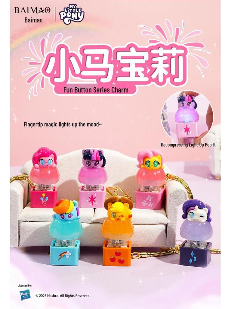 My Little Pony Leuchtender Knopf Schlüsselanhänger Dekompressionsspielzeug für Männer und Frauen