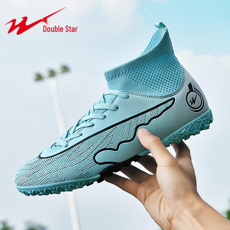 Shuangxing Kids TF Turf Soccer Cleats 35