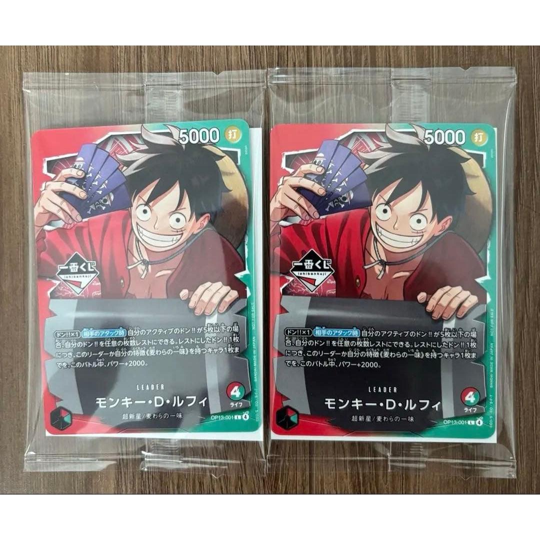 

One Piece Card Ichiban Kuji Monkey D. Luffy Promo