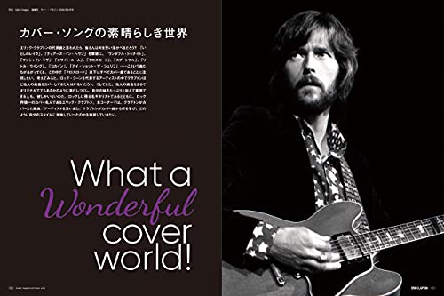 Guitar Magazine Archives Vol.2 Eric Clapton (Guitar Magazine Omnibus Edition) (Rittor Music Mook) (Rittor Music Mook Guitar Magazine Arch)