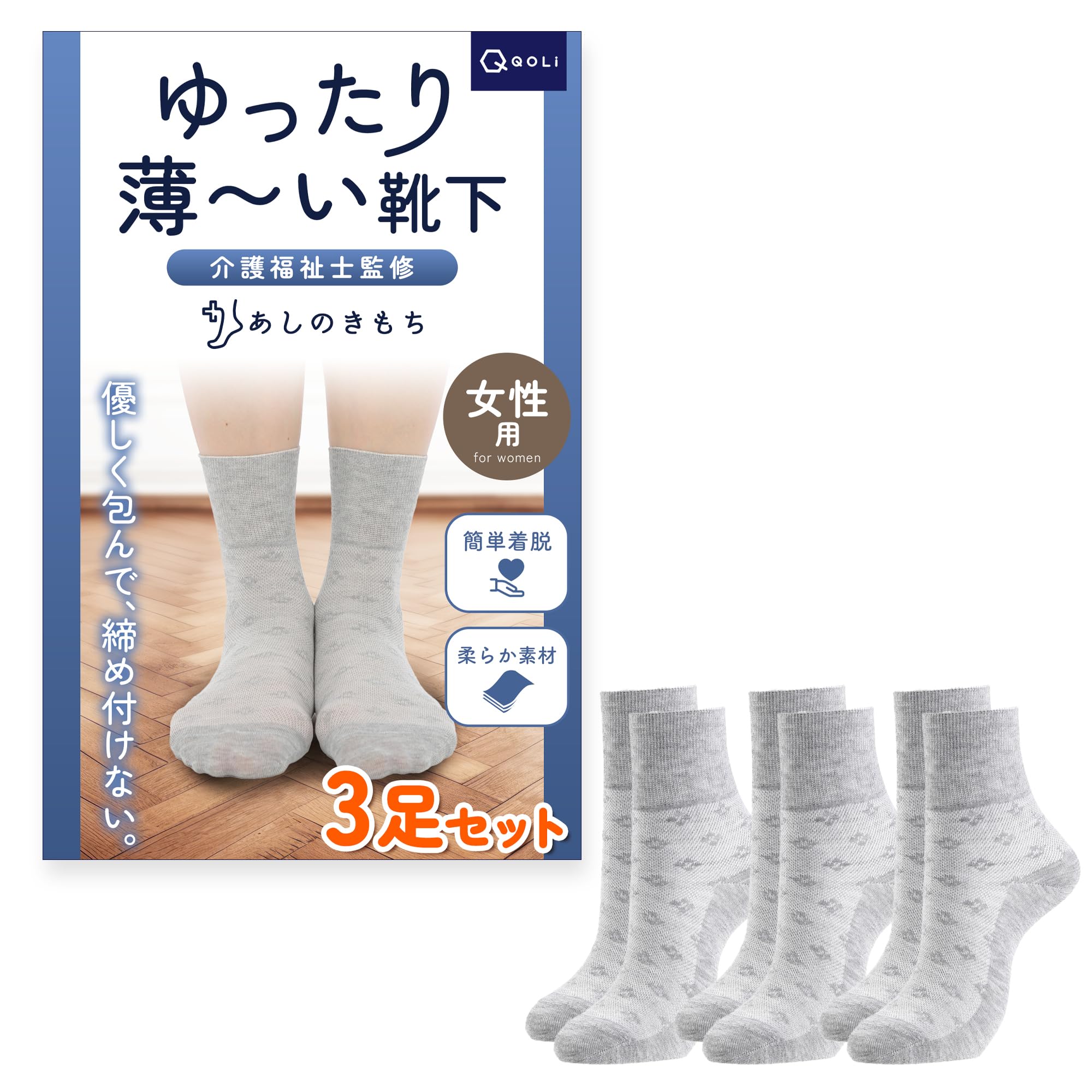 

Caregiving Comfortable and by Easy to Put on and Take for Seniors and Sizes Light Gray Flower Dot [QQOLi] [Loose Fit] Socks, Non-Constricting
