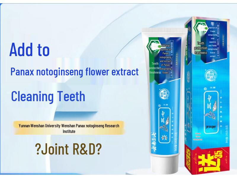

Sanqi Refreshing Mint Toothpaste Set