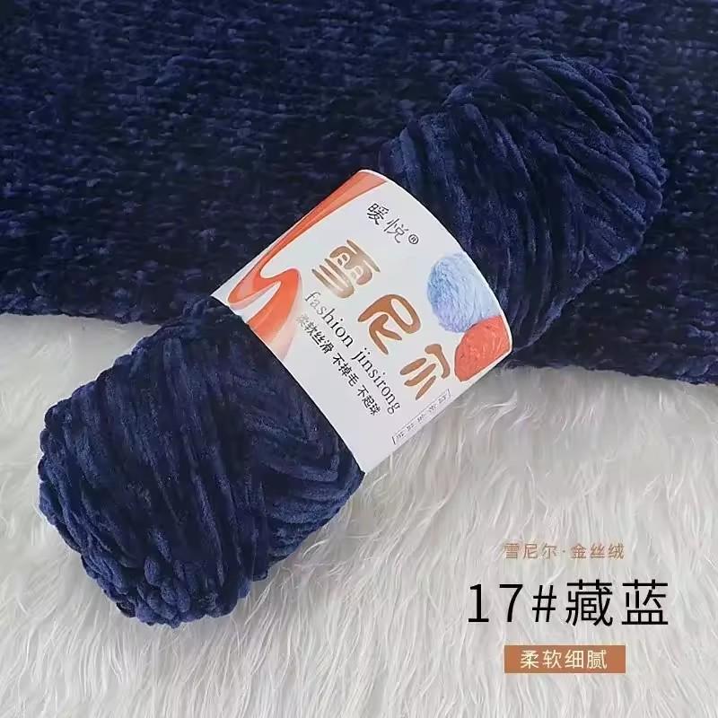100g/roll Gold Velvet Yarn Polyester Glossy Velvet Yarn DIY Handmade Knitted Yarn Scarf Slippers Gazzal Baby Cotton 130m