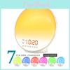 Colorful Sunrise Sunset Simulation Wake Up Light Led Alarm Clock For Cozy Ambiance