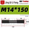High-Strength Double-Ended Stud Bolt M12-M18 | Grade 8.8 Mold & Press Screw Rod