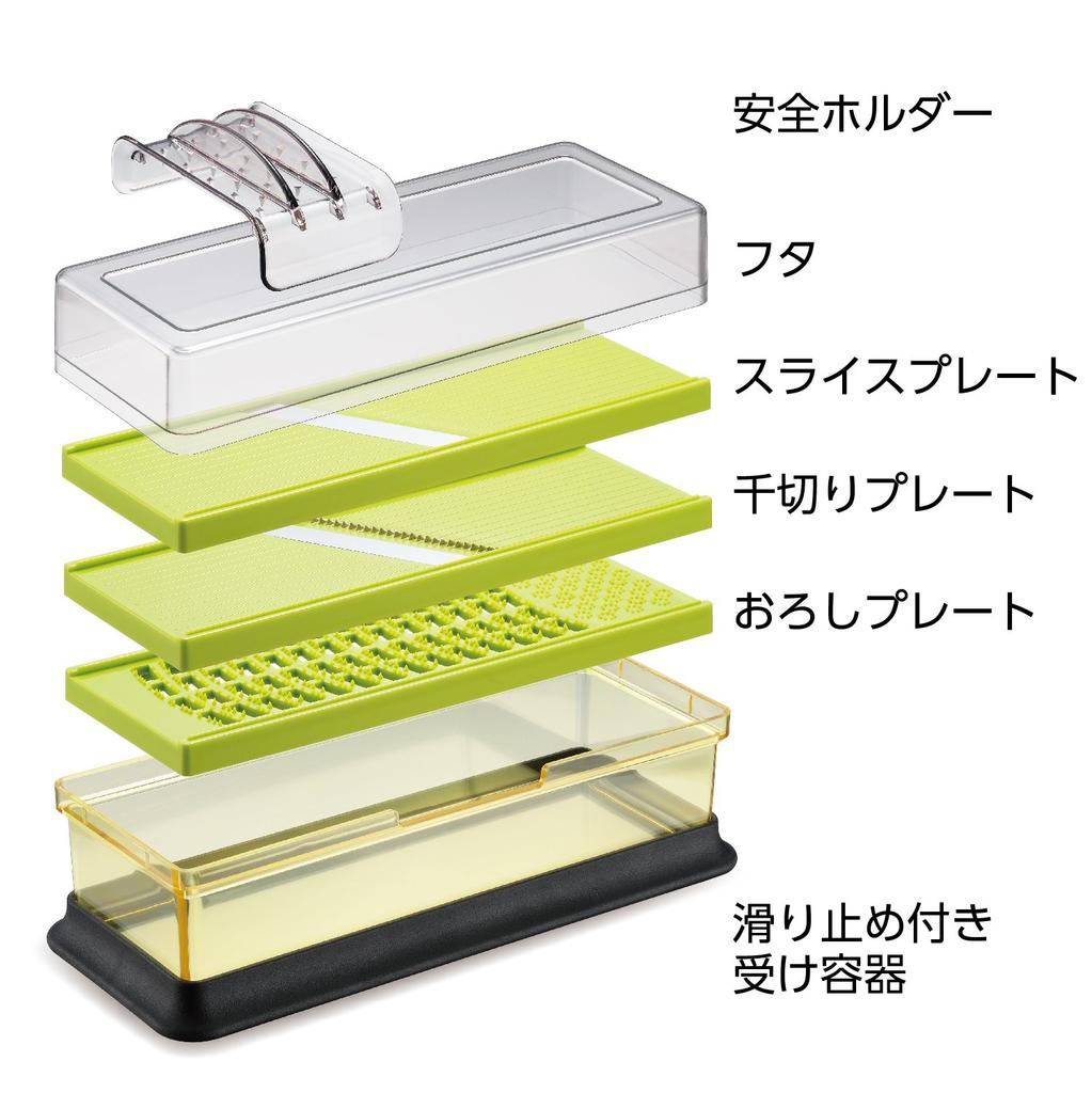 Akebono Industry Kirey Vegetable Cooker Set, Green, HS-883